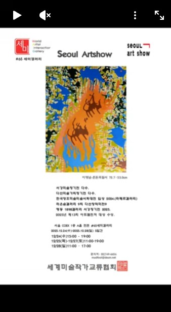 스크린샷 2025-12-29 142838.png