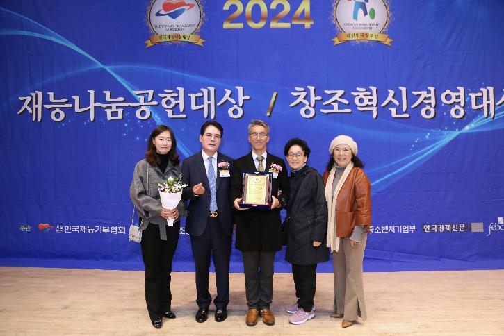 기사사진 대표님.jpg