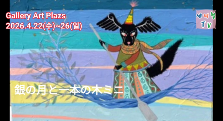 스크린샷 2026-04-28 133727.png