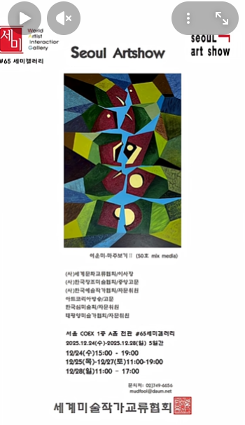 스크린샷 2025-12-29 144323.png
