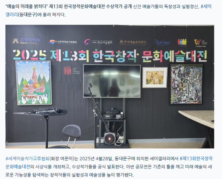 스크린샷 2025-04-30 111118.png