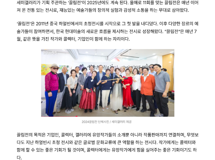 스크린샷 2025-05-21 093949.png