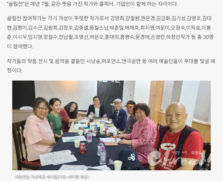 스크린샷 2025-07-15 105028.png