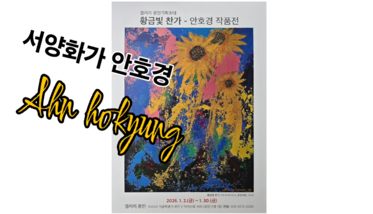 스크린샷 2026-01-21 094500.png