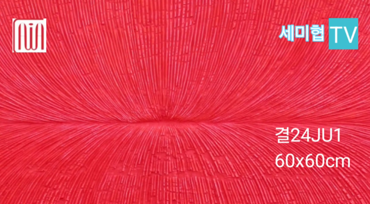 스크린샷 2026-03-16 140834.png