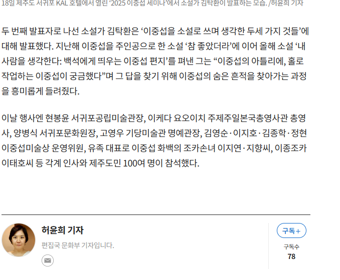 스크린샷 2025-09-24 095602.png