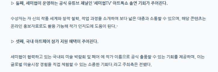 스크린샷 2025-08-06 133624.png