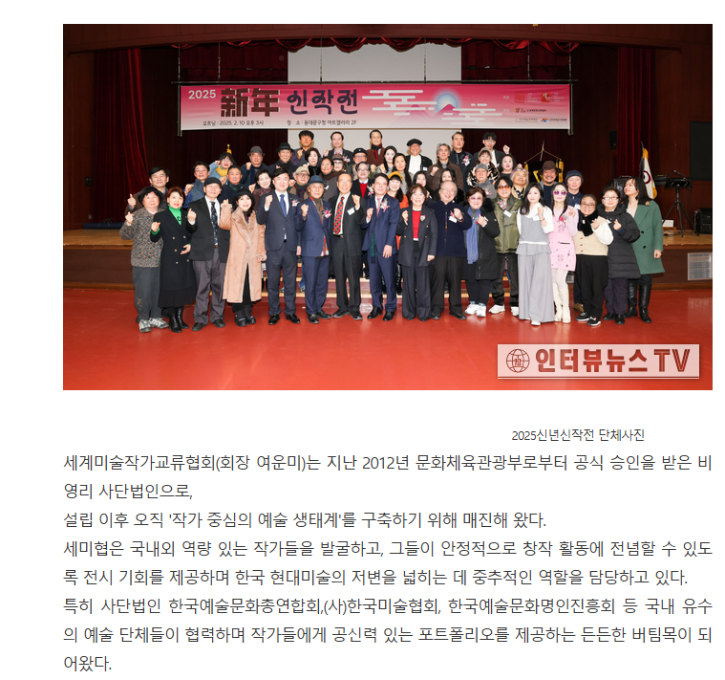 스크린샷 2026-02-04 102342.png