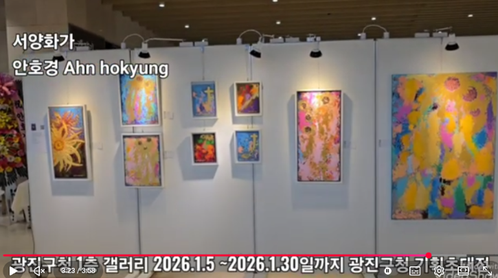 스크린샷 2026-01-21 094539.png