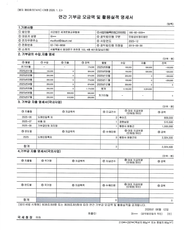 스크린샷 2026-06-15 092735.png