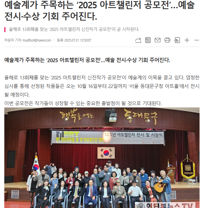 스크린샷 2025-08-05 114433.png